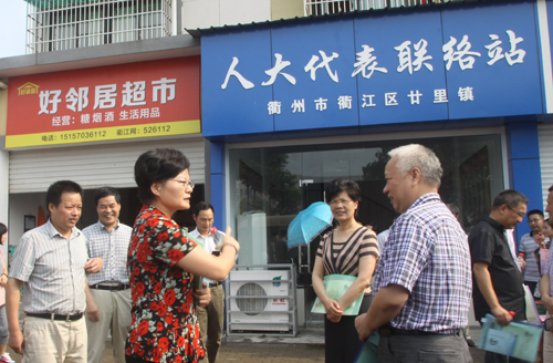 衢江区廿里镇常住人口_衢江区廿里镇照片